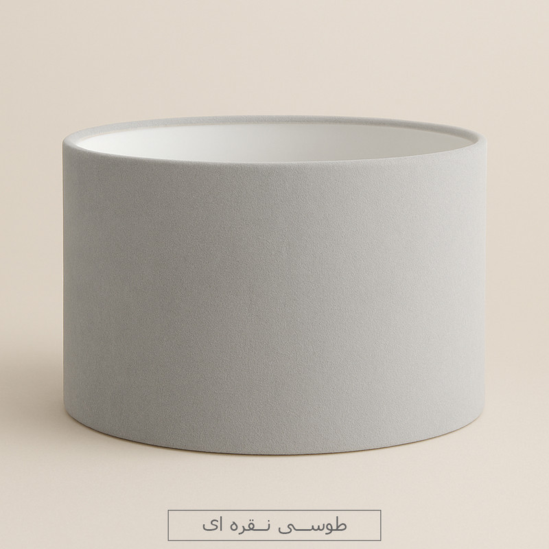 شید آباژور لوستر مدل استوانه 25 کد TD25