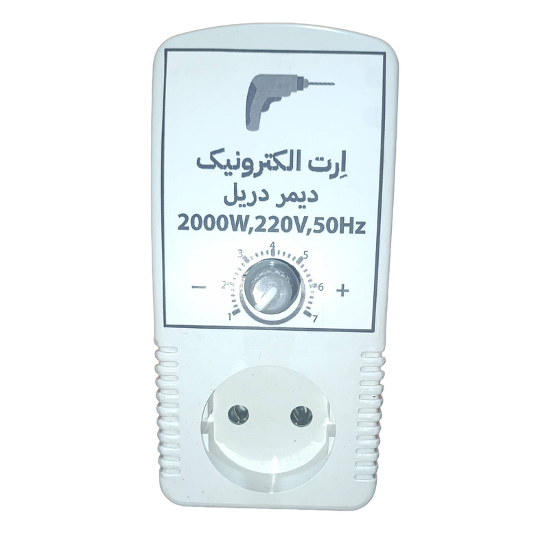 کلید دیمر دریل اِرت الکترونیک مدل 2000 وات