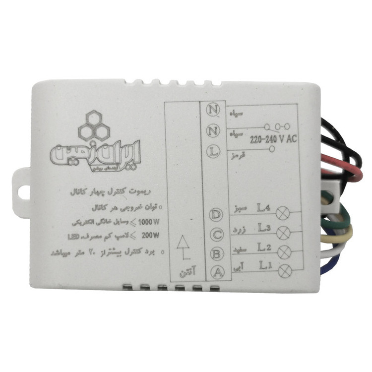 ریموت کنترل روشنایی ایران زمین مدل y1-4