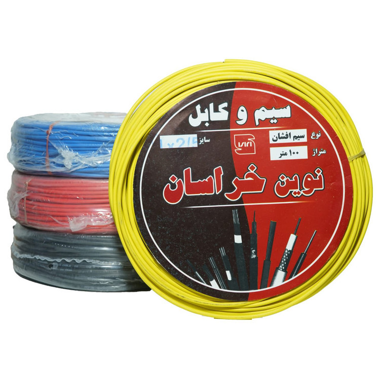 سیم برق افشان 1 در 1.5 نوین خراسان مدل ye115