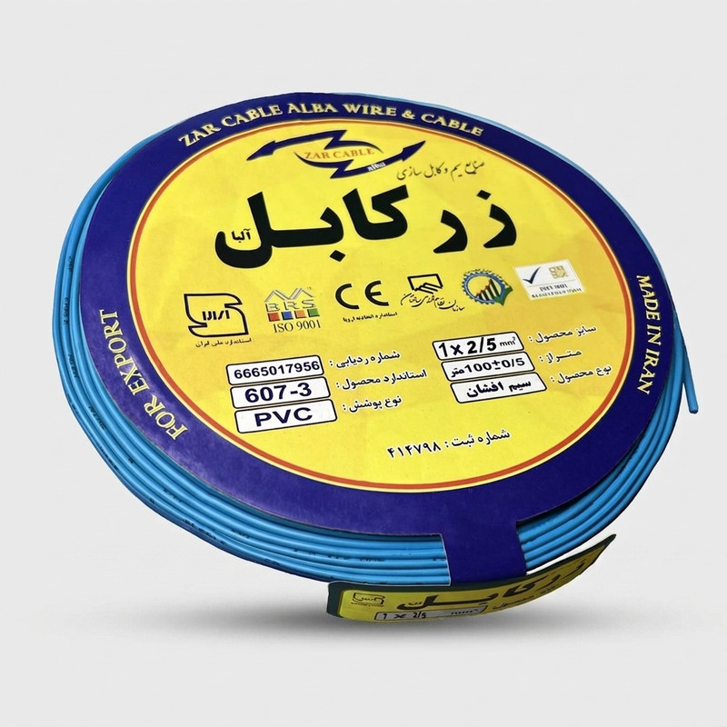 سیم برق افشان 1 در 2.5 زر کابل آلبا مدل Z1-2.5 A