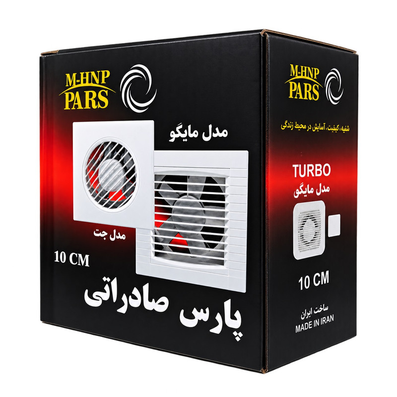 هواکش پارس مدل مایکو