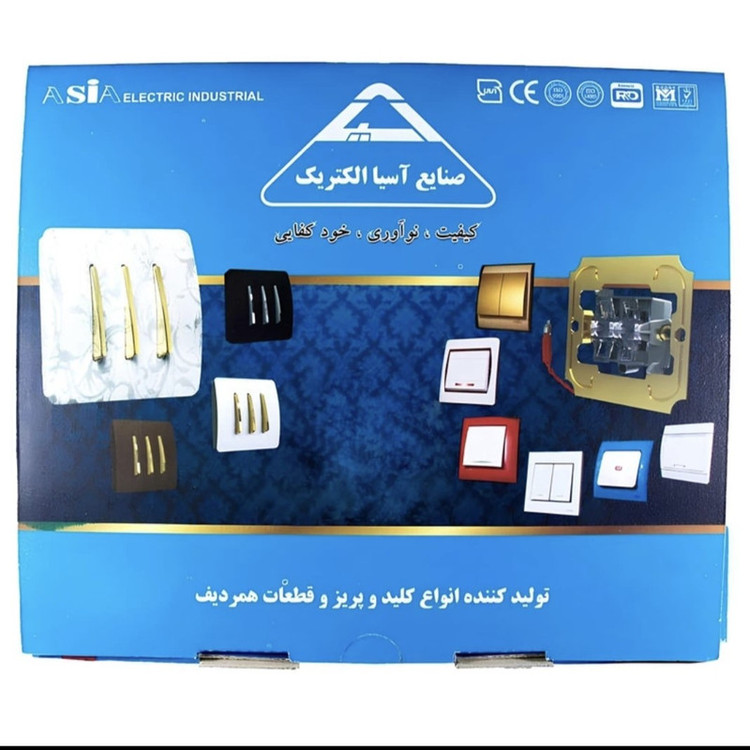 پریز برق ارت دار صنایع آسیا الکتریک مدل یاقوت