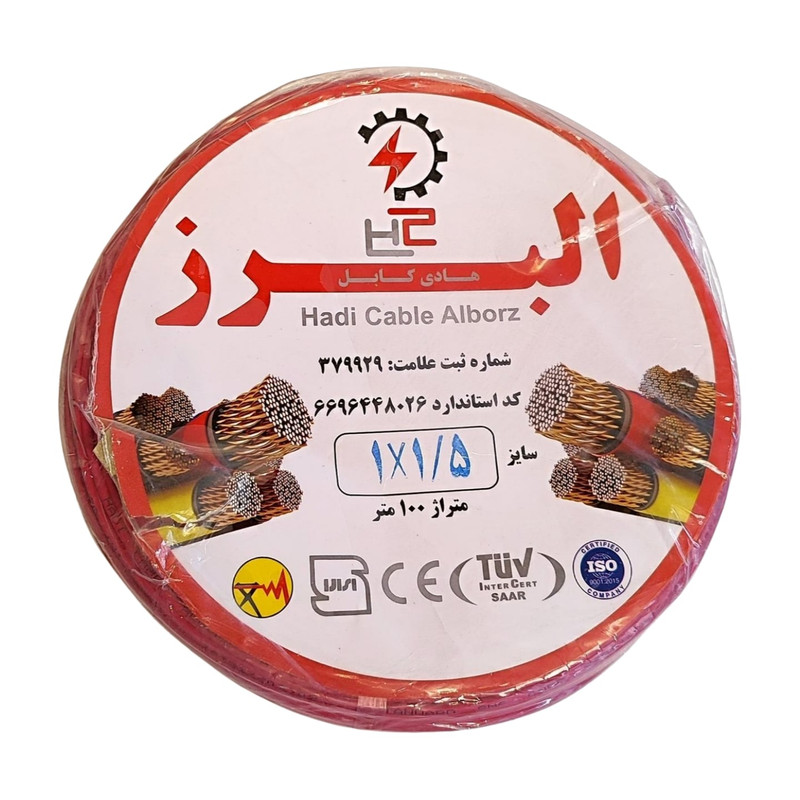سیم برق افشان 1 در 1.5 هادی کابل البرز کد HCA115R