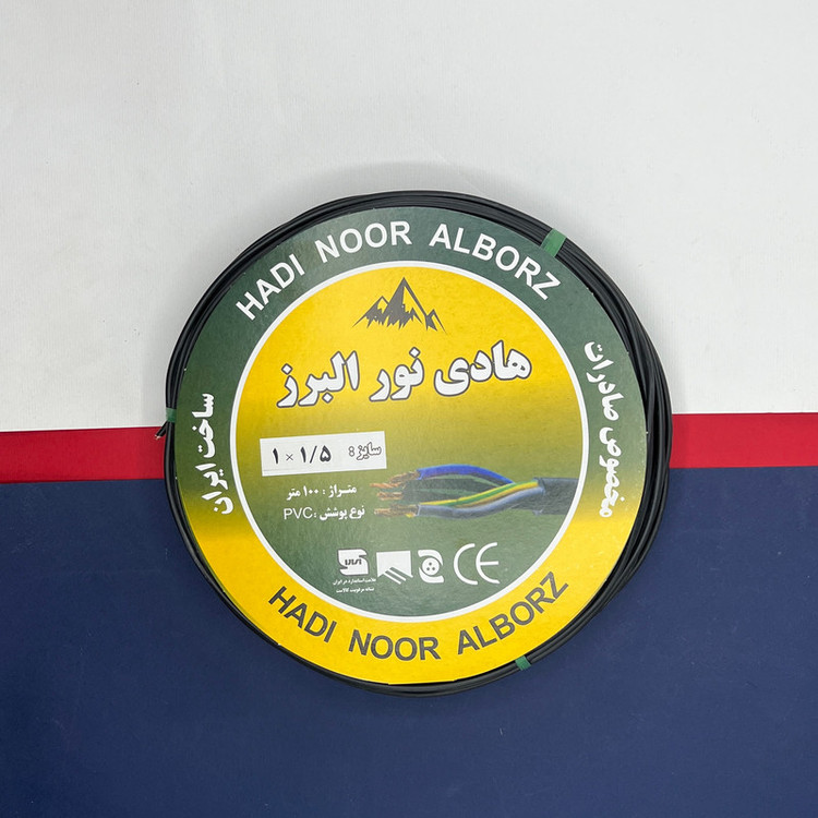 سیم برق افشان 1 در 1.5 و 1 در 2.5 هادی نور البرز مدل 2.5BK - 1.5B بسته دو عددی