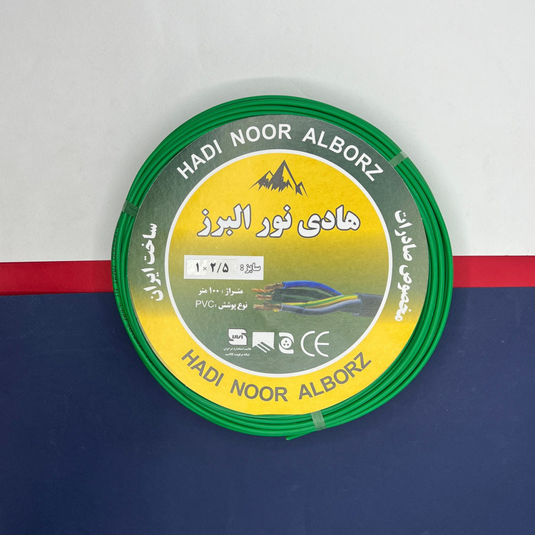 سیم برق افشان 1 در 1.5 و 1 در 2.5 هادی نور البرز مدل 2.5BK - 1.5B بسته دو عددی